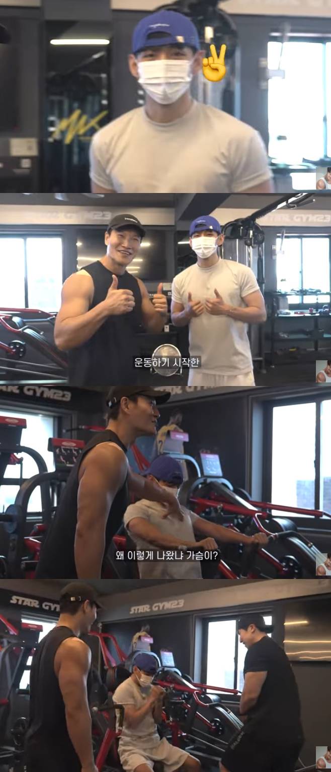 그룹 방탄소년단(BTS) 뷔, 김종국