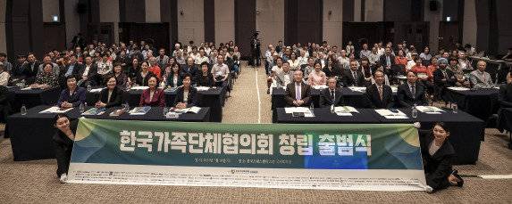 7월 10일 서울 중구 한국프레스센터에서 열린 한국가족단체협의회 출범식에서 참석자들이 기념 촬영을 하고 있다. 뉴시스