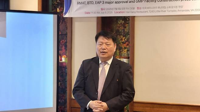 미국 내 줄기세포치료제 생산시설 투자 계획 발표하는 라정찬 네이처셀 회장 (워싱턴=연합뉴스) 박성민 특파원 = 생체줄기세포 전문 바이오기업 네이처셀의 라정찬 회장이 9일(현지시간) 워싱턴DC 인근 음식점에서 한국 특파원단과 간담회를 하고 있다. 2025.7.9 min22@yna.co.kr