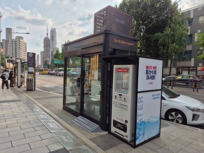 투시즌 쉼터와 생수자판기 [용산구 제공. 재판매 및 DB 금지]