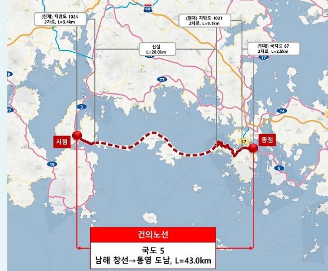 국도 5호선 기점 연장구간 [국토교통부 제공. 재판매 및 DB 금지]