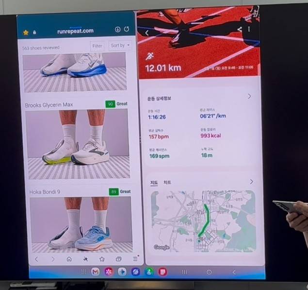 AI '제미나이' 기능 시연 [촬영 박형빈]