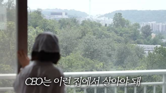 사진=유튜브 '안녕하세요 최화정이에요'