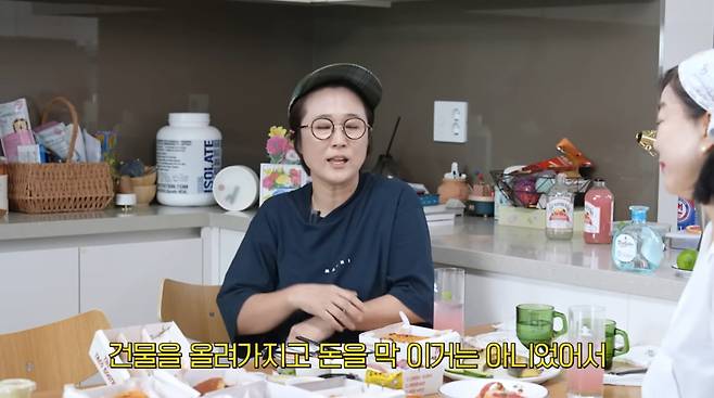 사진=유튜브 '안녕하세요 최화정이에요'