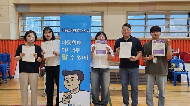 의정부시는 효자중학교 체육관에서 학생 370여 명을 대상으로 참여형 아동학대 캠페인 '아동학대 모의고사'를 실시했다.. 사진=의정부시청