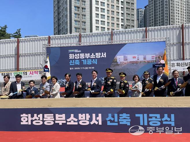 11일 화성시 동탄대로 일원에서 열린 '화성동부소방서 신축 기공식'에 정명근 화성특례시 시장이 첫삽을 뜨고있다. 사진=김이래