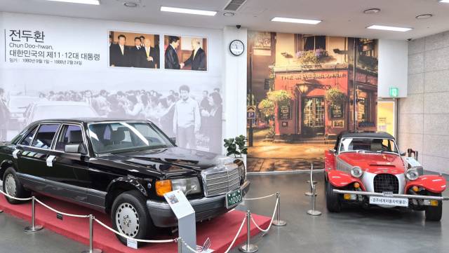 전두환 전 대통령이 사용한 ‘벤츠 560’과 영국 팬더사가 만든 ‘칼리스타’가 경북 경주시 세계자동차박물관에 나란히 서 있다. 남태우 기자