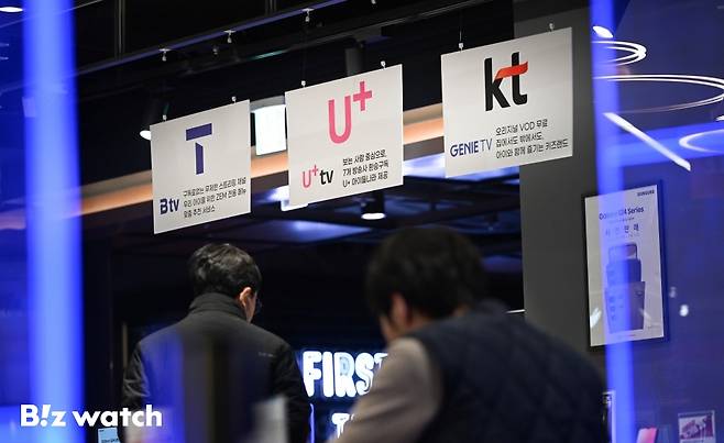 서울 시내 한 통신 판매 대리점/사진=이명근 기자 qwe123@