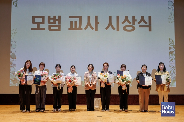 모범 교사로 선정된 보육교직원들이 상을 받고 기념촬영을 하고 있다. ⓒ사단법인 서울시가정어린이집연합회