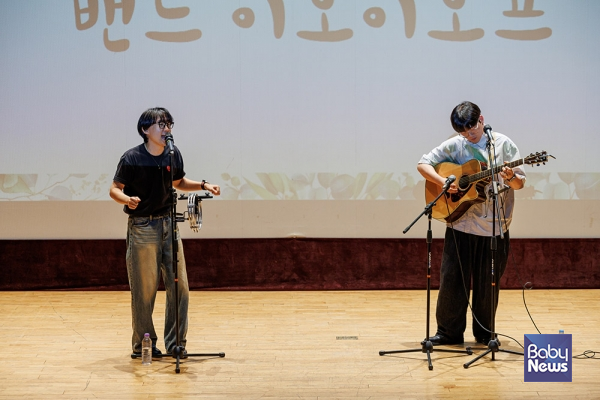 밴드 이오이오프의 축하 공연이 펼쳐지고 있다.&nbsp;ⓒ사단법인 서울시가정어린이집연합회