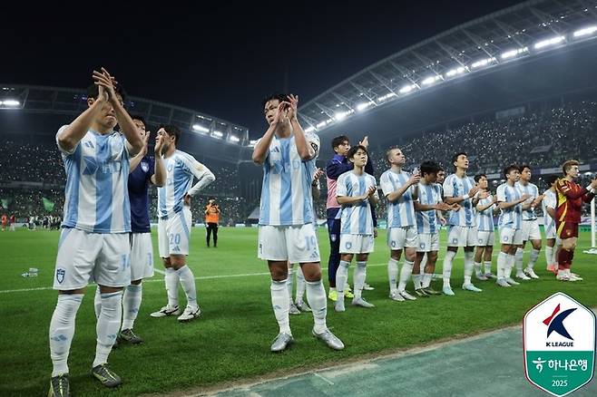 경기를 마치고 팬들에게 인사하는 울산 HD 선수들