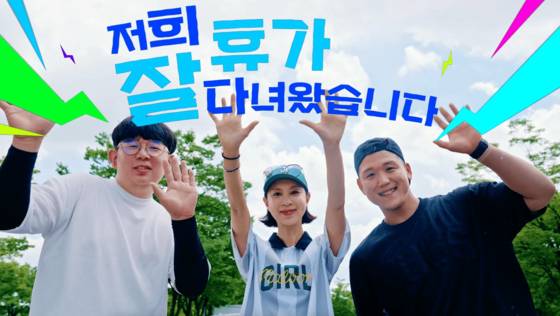 쿠팡 "대리점 배송 기사 여름휴가 사용 독려 캠페인" 〈사진=쿠팡〉