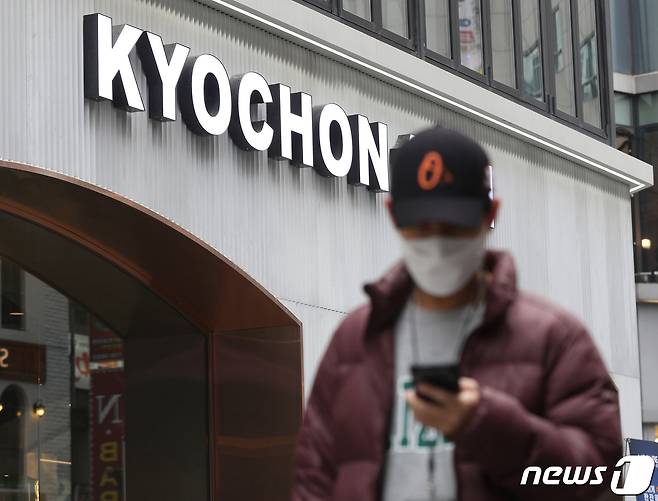 21일 서울의 한 교촌치킨 매장의 모습. 2021.11.21/뉴스1 ⓒ News1 신웅수 기자