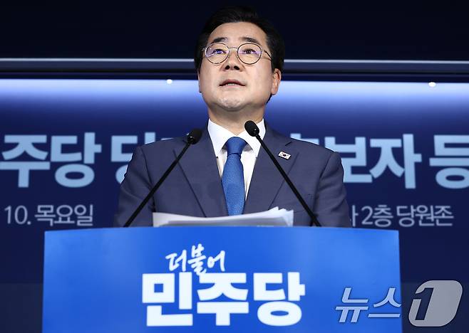 더불어민주당 당대표 선거에 출마하는 박찬대 후보가 10일 오전 서울 여의도 중앙당사에서 당대표 후보 등록 기자회견을 하고 있다. 2025.7.10/뉴스1 ⓒ News1 김민지 기자