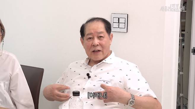 ('사유리의 데스노트')