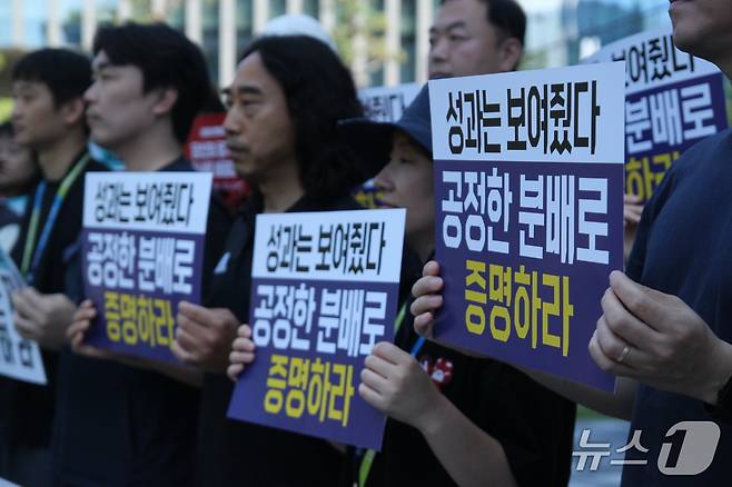 전국화학섬유식품산업노동조합 넥슨지회 네오플분회가 11일 넥슨코리아 판교사옥 앞에서 기자회견을 열고 사측에 교섭을 촉구했다.2025.7.11/뉴스1 ⓒ 뉴스1 김민재 기자