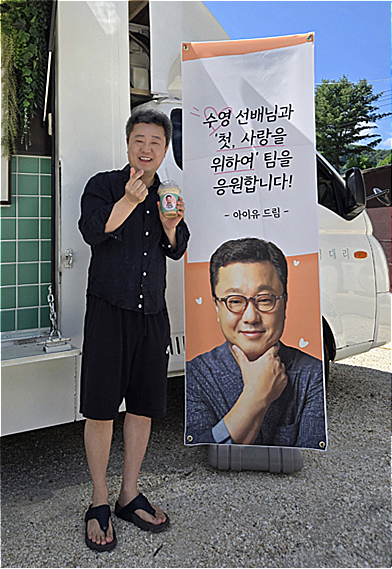 사진|호두앤유엔터테인먼트