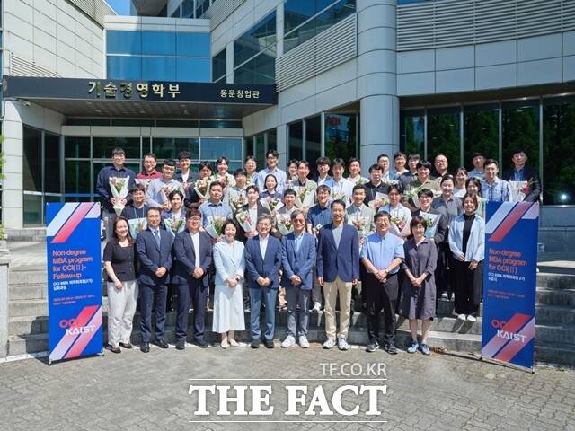 10일 대전 카이스트에서 열린 OCI-KAIST MBA 2기 수료식에 참석한 김유신 OCI 부회장(앞줄 가운데) 및 관계자들이 기념촬영을 하고 있다. /OCI