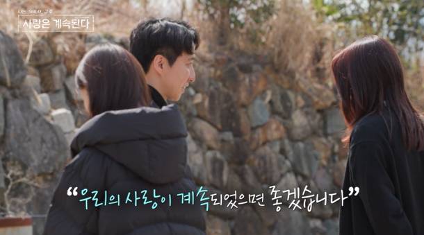 ‘나솔사계’ 최종 커플·현커 無 (사진: ENA, SBS Plus '나솔사계')