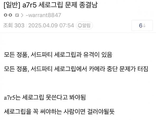 78e58475bcf369f723e787e3379c7065e5ca37836b5ff62cba27f65cf2d469c3eb1901af7ffc40ac6c27342259c6bc6f067a3172