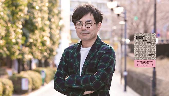 지카우치 유타 철학자 - 게이오기주쿠대 수리과학과, 니혼대 문학연구 석사, 현 지창학사(知窓学舎) 강사, ‘세계는 선물로 구성된다’ 저자/ 사진 다다서재