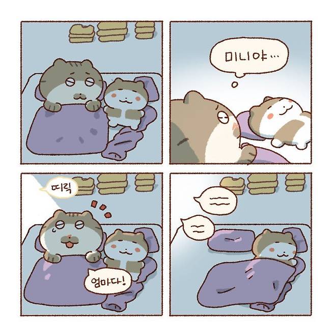 Internet_20250711_014939_7.jpeg 그런 동생을 바라보는 언니의 마음.manhwa