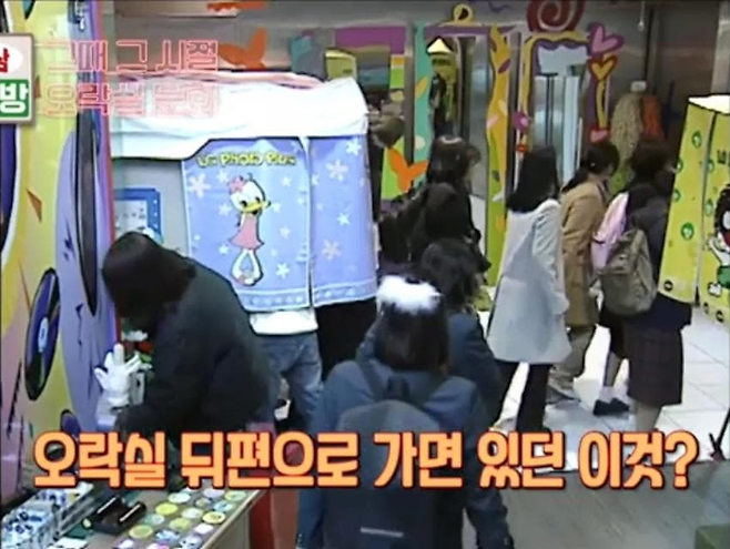 image.png 90년대에도 유행했었던 스티커사진