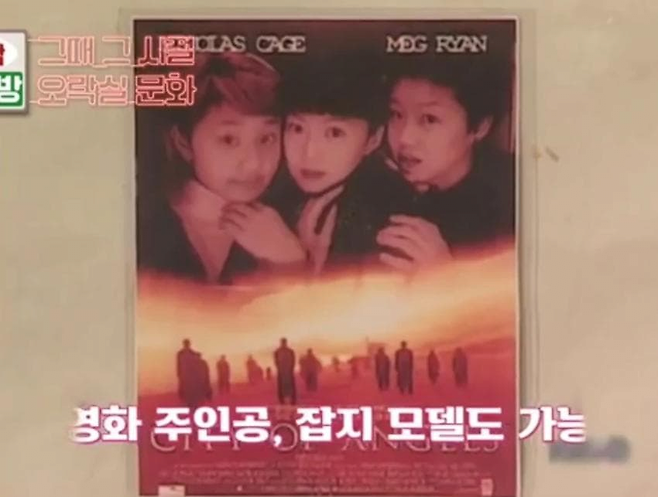 image.png 90년대에도 유행했었던 스티커사진