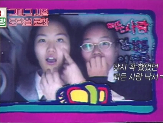 image.png 90년대에도 유행했었던 스티커사진