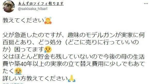 1112.jpeg 돌아가신 아버지의 유품 .jpg