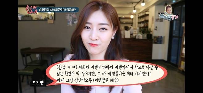 IMG_0461.jpeg 스튜어디스 발냄새 나는 이유 스튜어디스 발냄새 나는 이유 .jpg