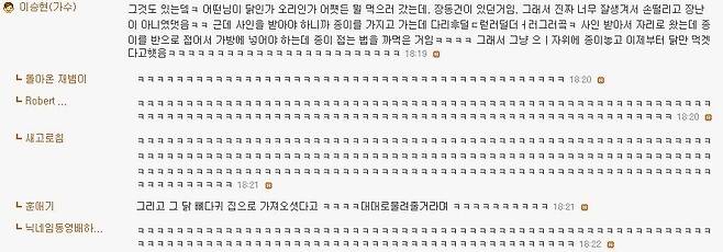 6.jpg 장동건 실물후기 모음.jpg