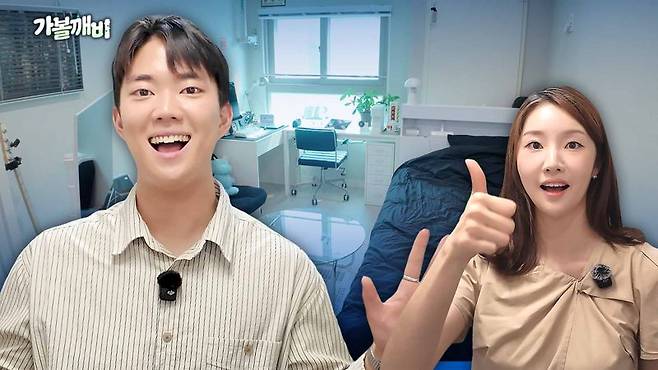 "자취할 거면 여기로" 청년들이 '엄지 척' 한 이