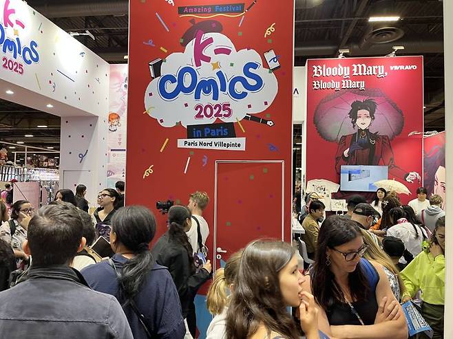 2025 어메이징 페스티벌 한국공동관 현장 사진. 콘진원 제공