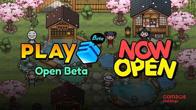 웹3 참여형 리워드 커뮤니티 광장 PLAY3