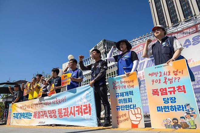 11일 오전 민주노총이 규제개혁위원회 회의가 열리는 정부세종청사 앞에서 ‘폭염규칙’ 통과를 요구하는 긴급행동을 벌이고 있다. 민주노총 제공