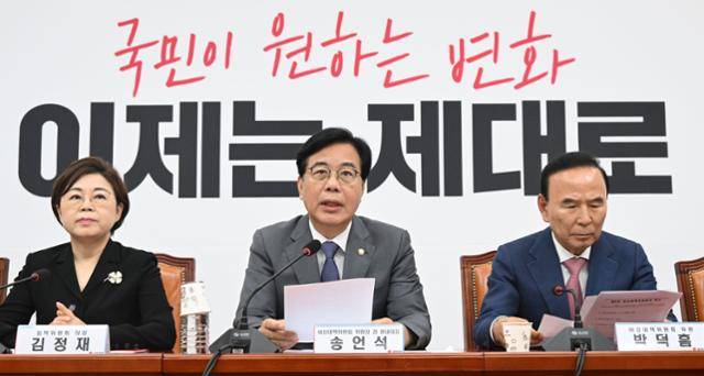 송언석 비상대책위원회 위원장 겸 원내대표가 10일 국회에서 열린 비상대책위원회의에서 발언하고 있다. 고영권 기자