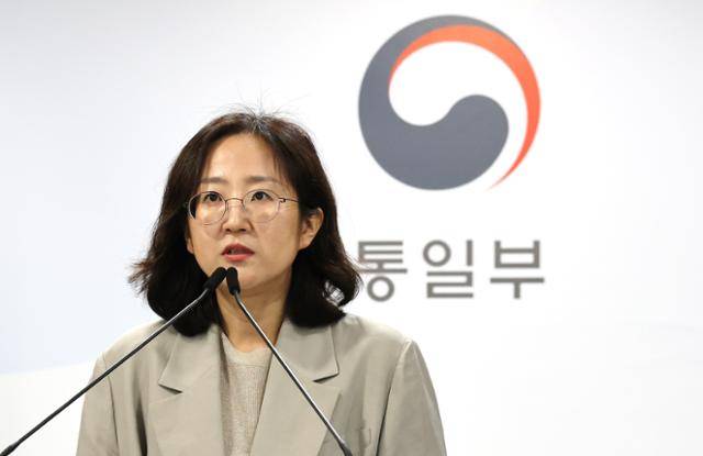 장윤정 통일부 부대변인이 4일 오전 종로구 정부서울청사에서 정례브리핑을 하고 있다. 뉴스1