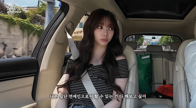 사진=유튜브 콘텐츠 ‘조간산책’