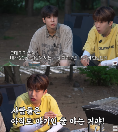 사진=유튜브 채널 ‘정동원(JD1)’