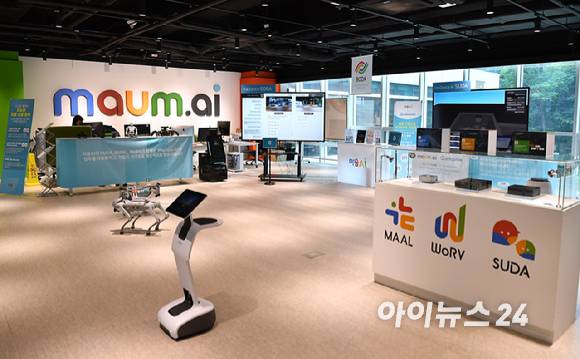 경기도 판교 마음AI 사옥 전시장. [사진=곽영래 기자]