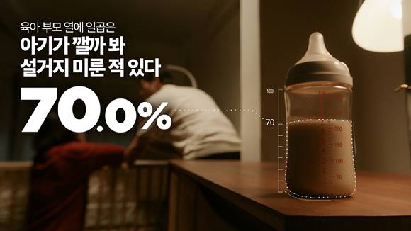 2025년 LG전자 식기세척기 캠페인 영상 캡처 [사진=LG전자]