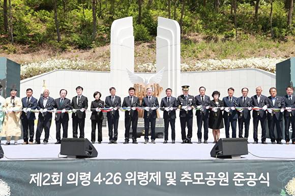 제2회 의령426 위령제 및 추모공원 준공식 전경. [사진=경남 의령군]