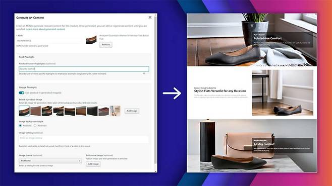 AWS는 아마존 베드록 기반의 생성형 AI로 산업 현장에서 바로 활용할 수 있는 AI 서비스를 제공한다. 예시는 간단한 정보만 기재하면 상세 페이지 및 정보를 생성하는 A+콘텐츠 자동 생성 기능 / 출처=AWS