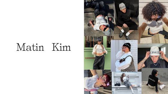 마뗑킴 글로벌 SNS 캠페인 종합 이미지컷. 하고하우스