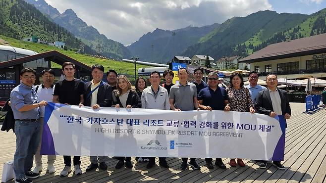 25일 카자흐스탄 침블락리조트 MOU체결 단체사진