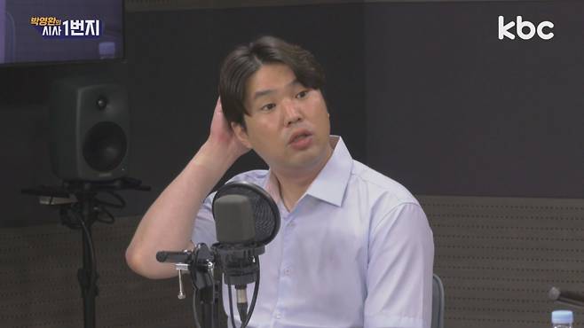 ▲KBC라디오 '박영환의 시사1번지'에 출연한 하헌기 전 더불어민주당 상근부대변인