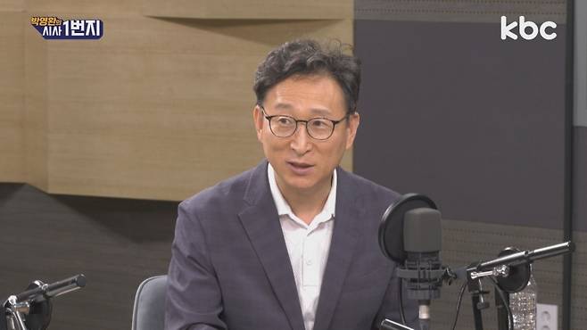 ▲KBC라디오 '박영환의 시사1번지'에 출연한 김두수 개혁신당 연구원 부원장