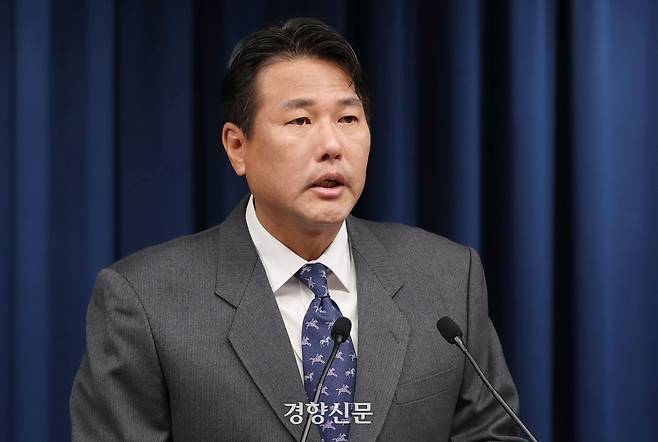 김태효 전 국가안보실 1차장이 지난 2023년 3월6일 서울 용산 대통령실 청사 브리핑룸에서 일제강점기 징용 해법 발표 관련 브리핑을 하고 있다. 경향신문 자료사진