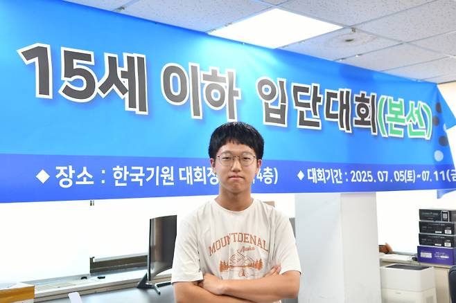 15세 이하 입단대회에서 프로가 된 김단유 1단. 한국기원 제공